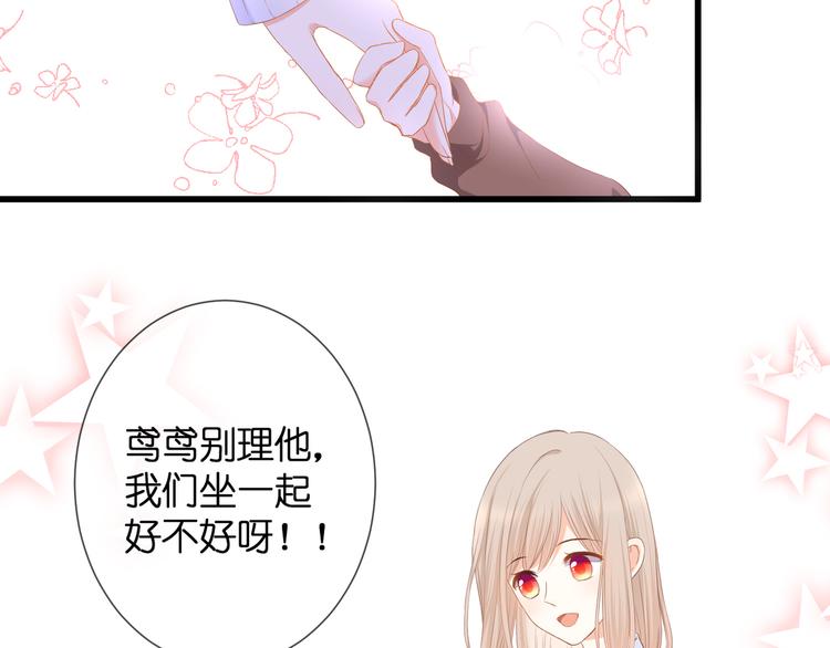 第31话 原谅28