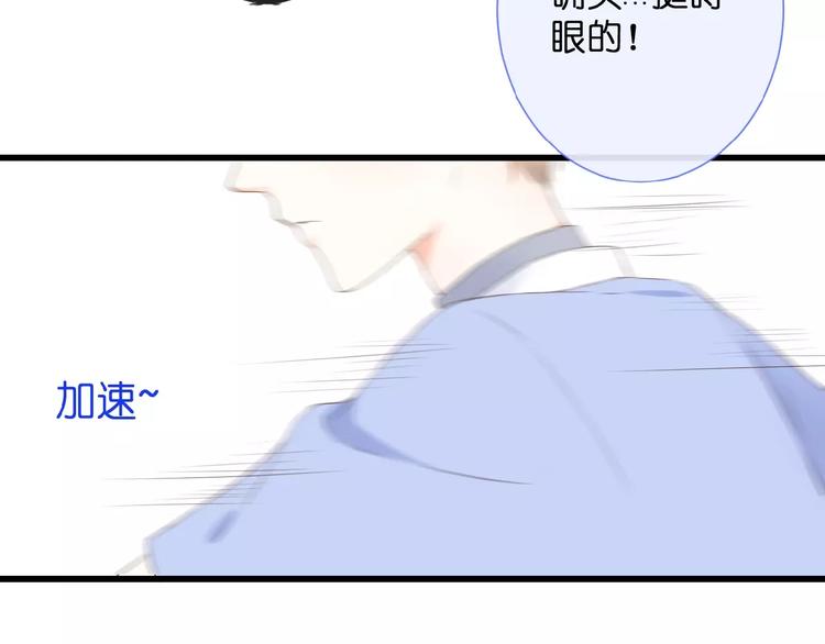 第17话  竞争关系55