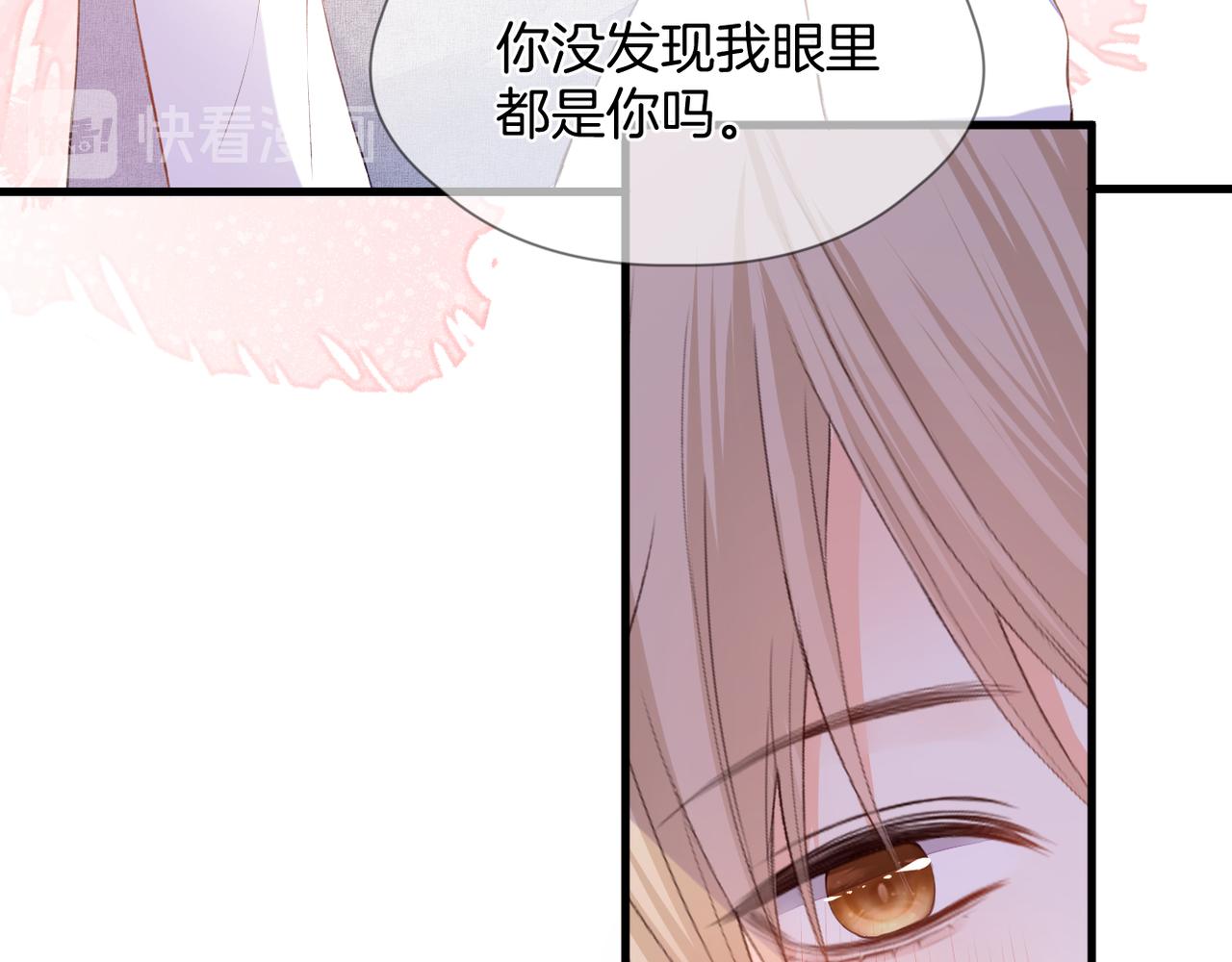 第66话 意外46