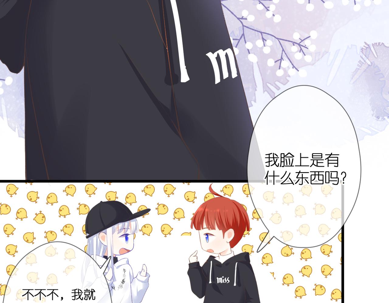 第48话 小七的阴谋26