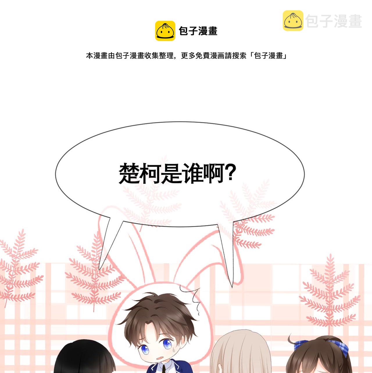 第41话 袒护0