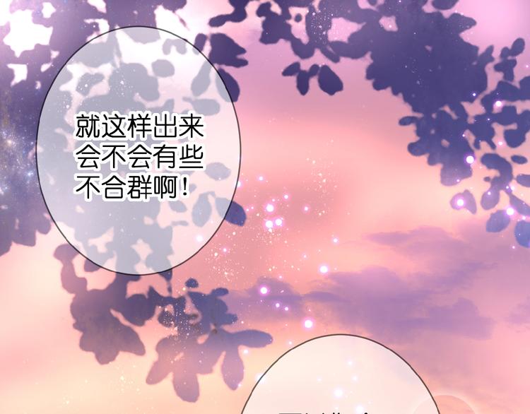 第4话 我的世界84
