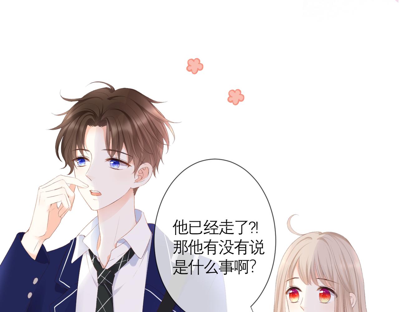 第40话 她是谁9