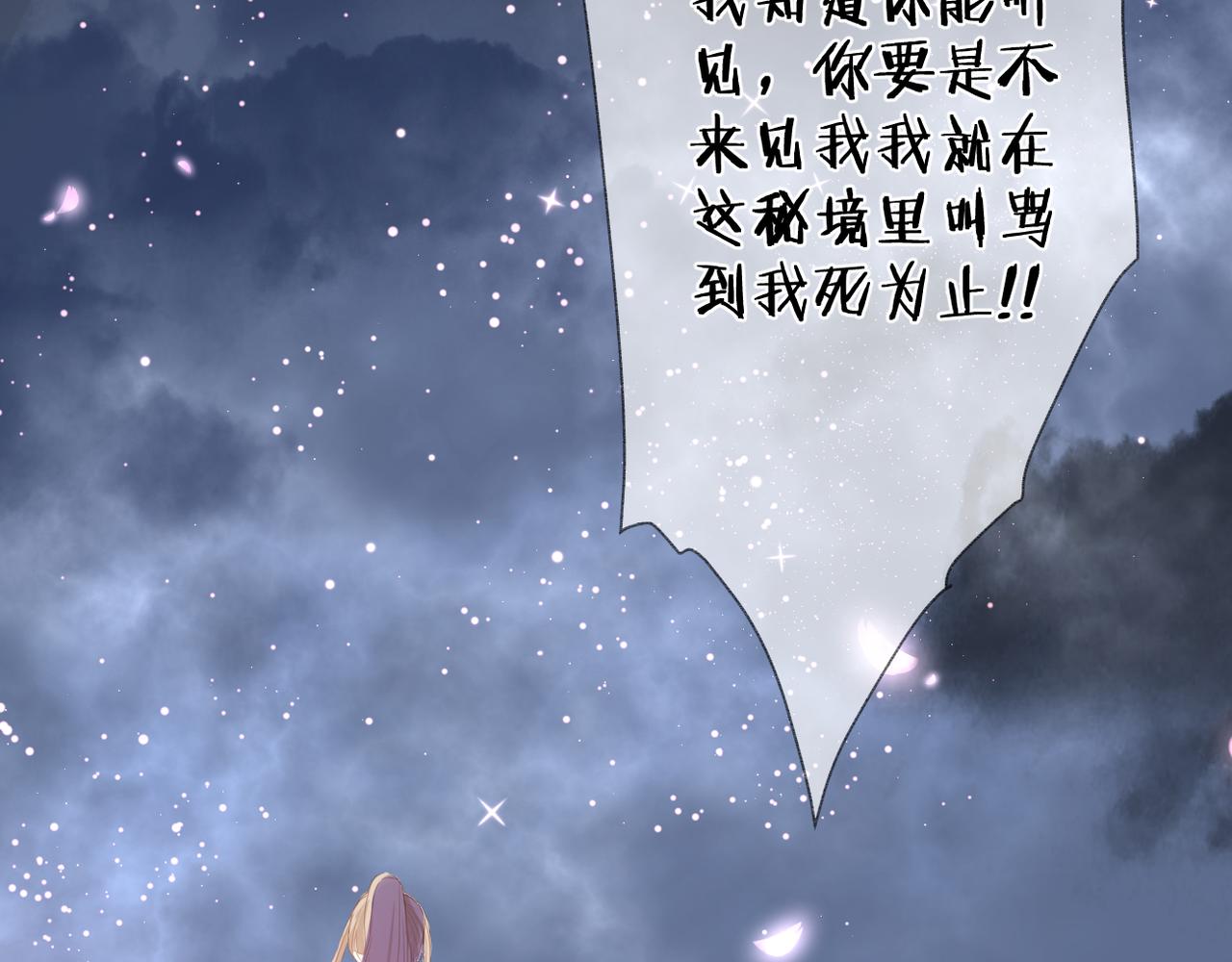 第68话 厄运83