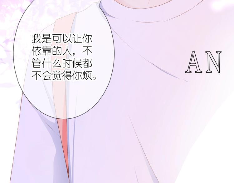 第10话 直男的邀请75