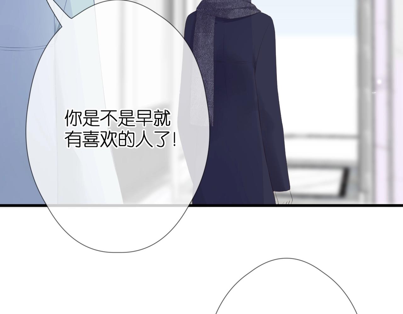 第52话 真心话90