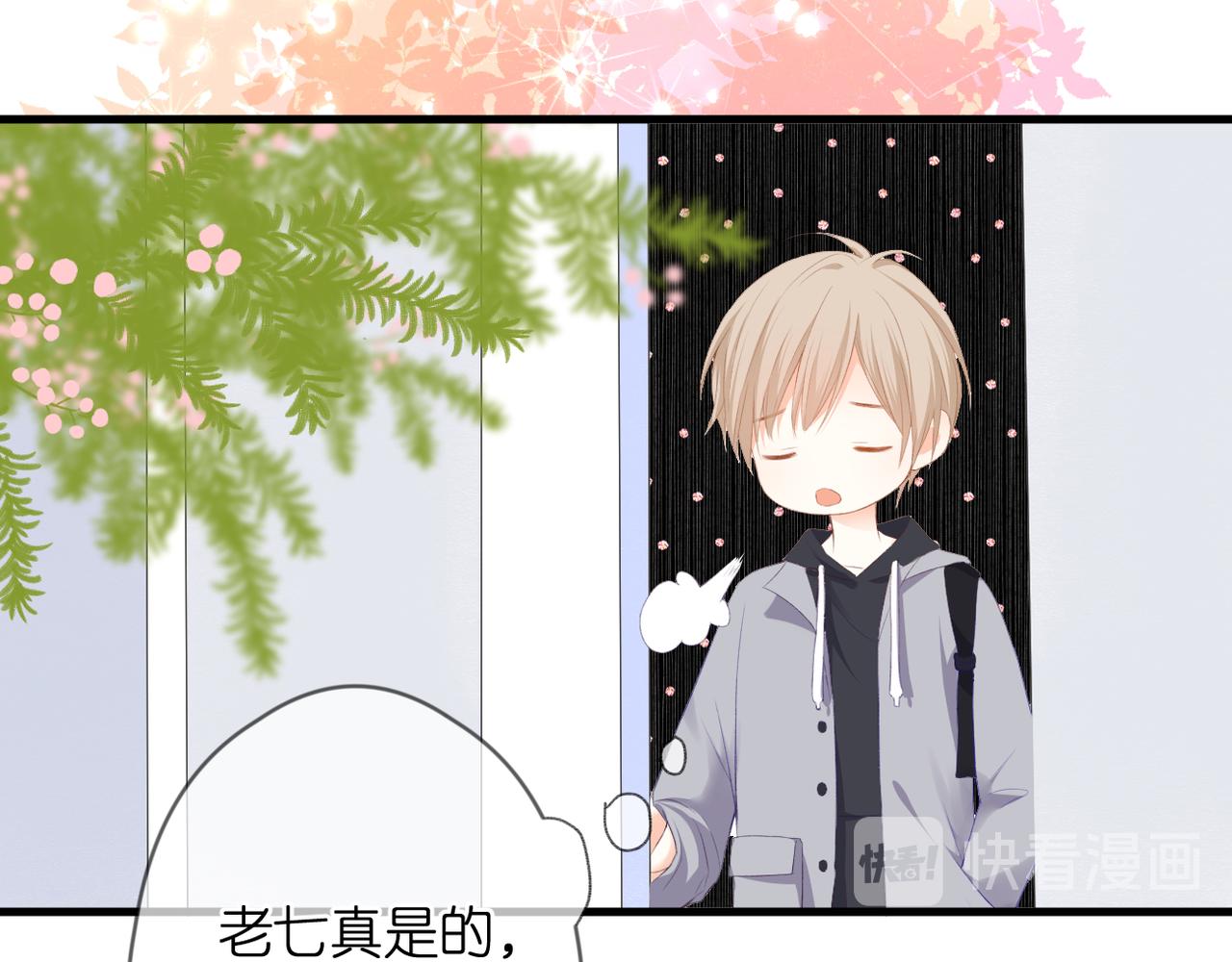 第47话 哥哥的担忧57