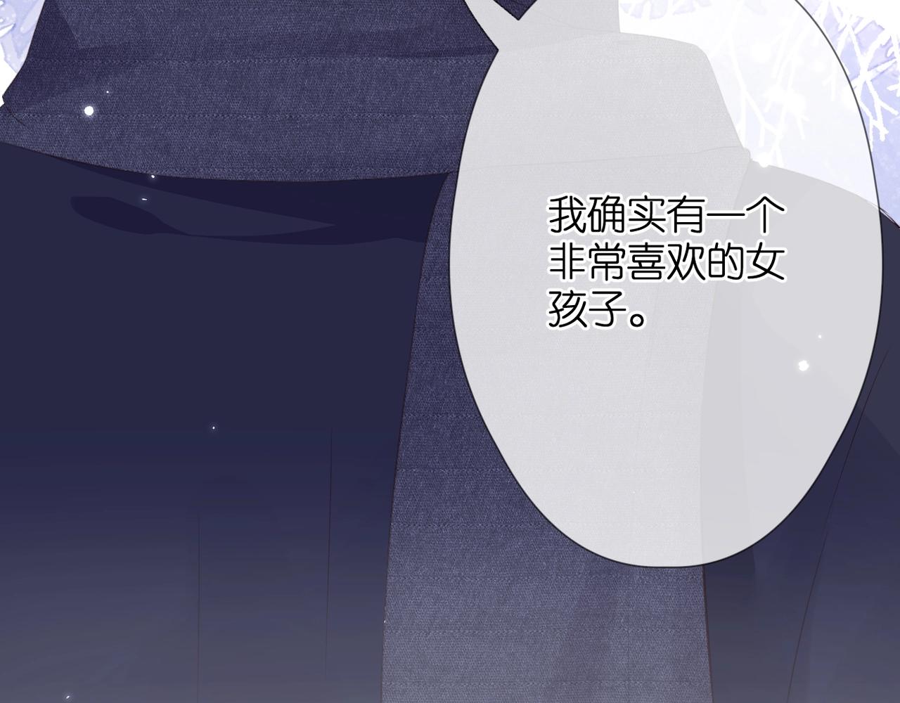 第52话 真心话97