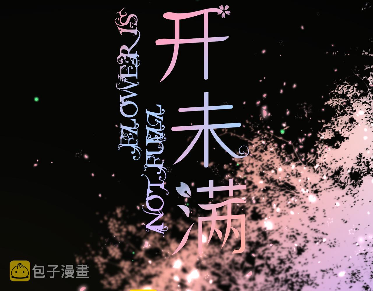 第72话 分隔两地4