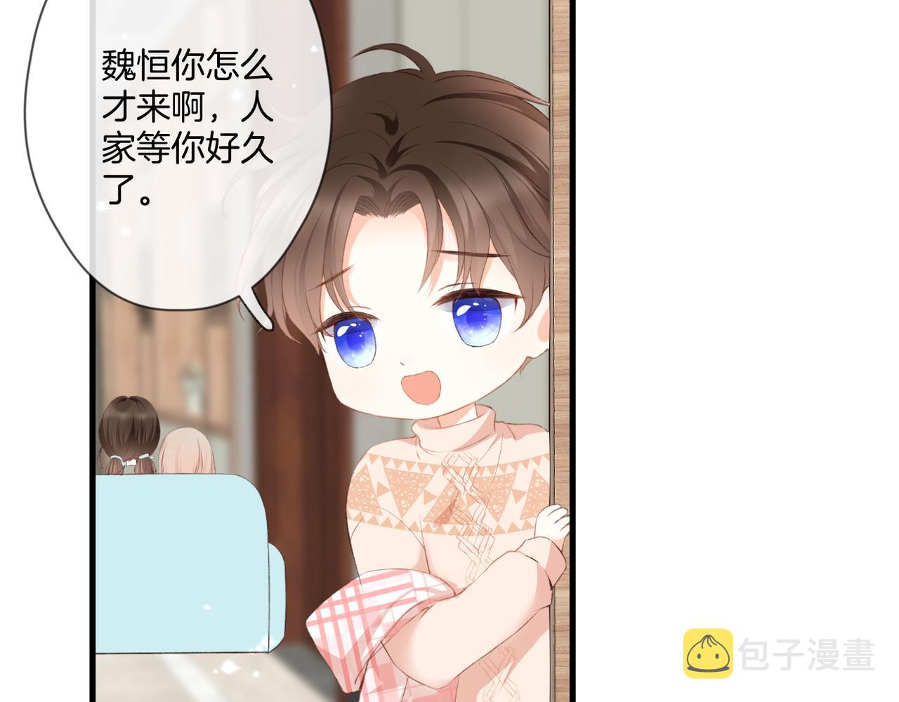 第59话 留下的意义3
