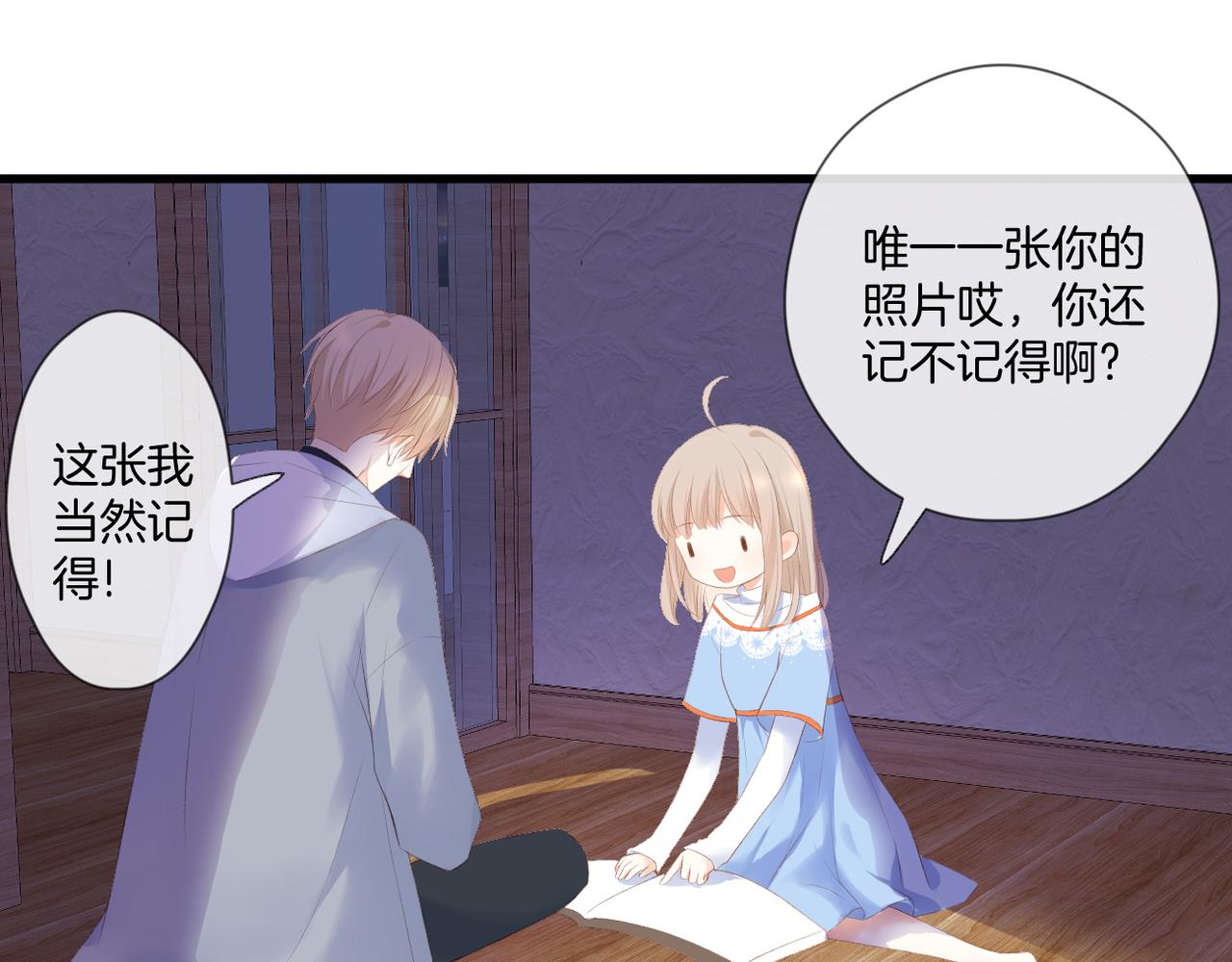 第59话 留下的意义44