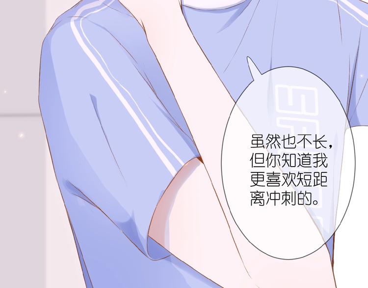 第16话 偏袒11