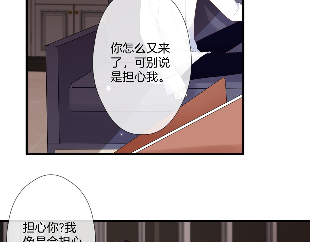 第57话 印记7