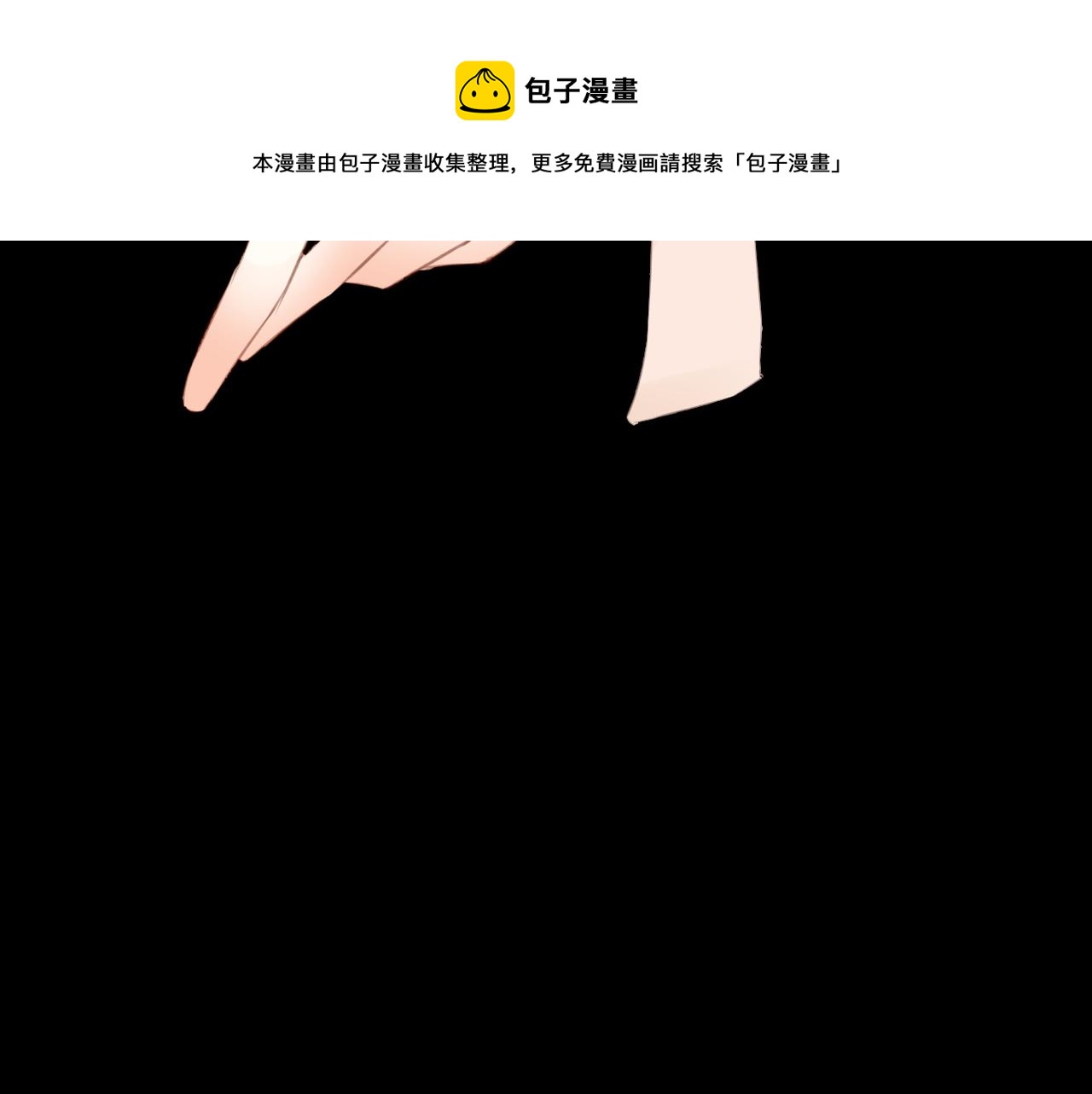 第51话 知道结局67