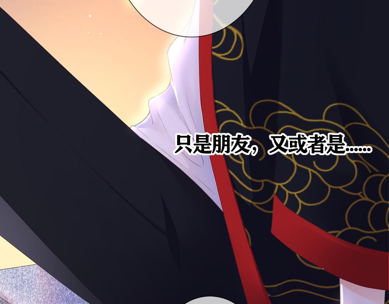 第39话 在意36