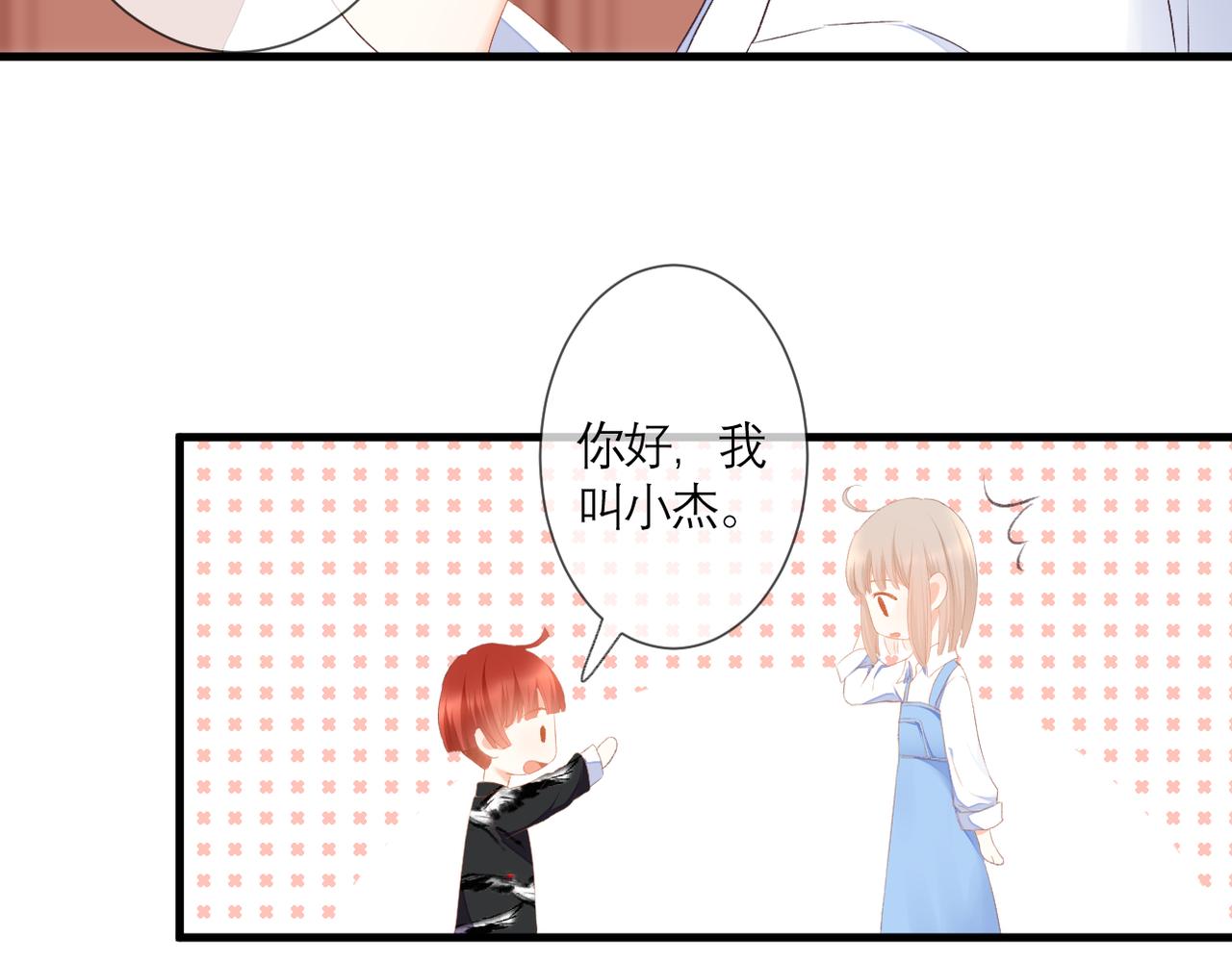 第38话 想见你59