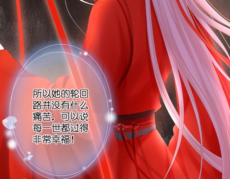 第29话 秘密与期限46