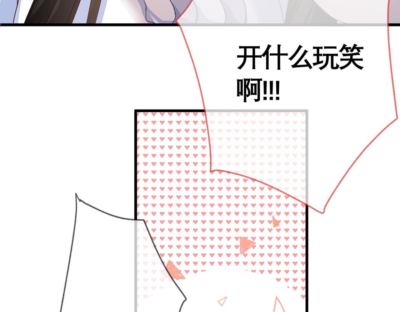 第37话 在意11
