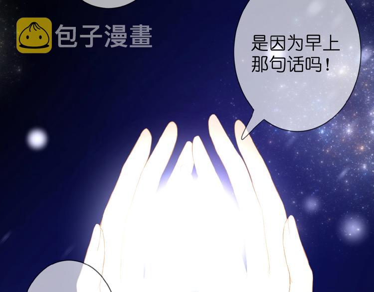 第7话 承诺26
