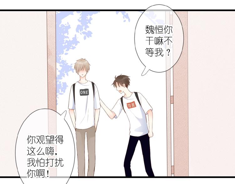 第9话 第一与第二的相遇64