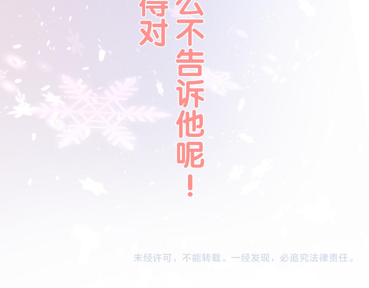 第64话 下定决心112
