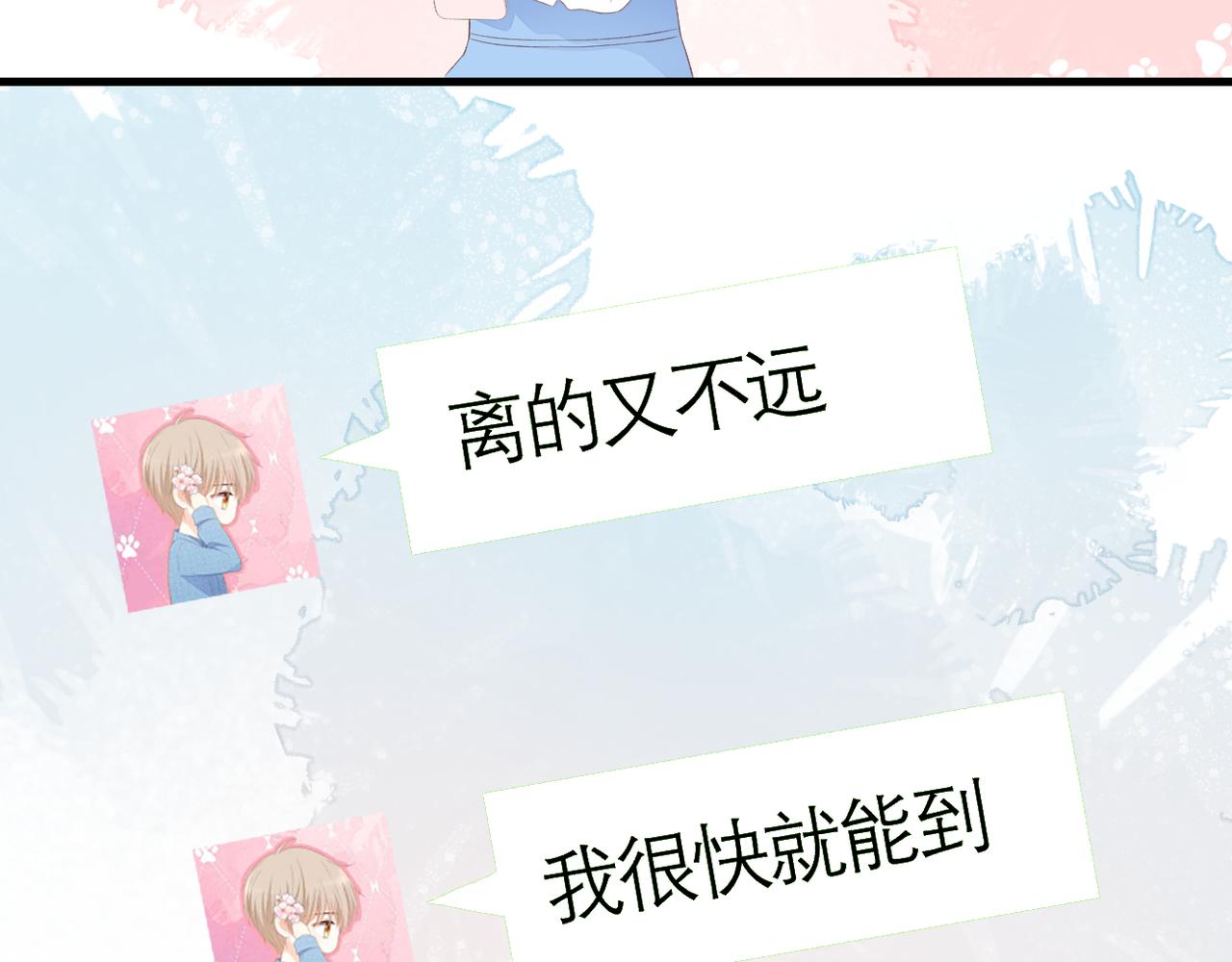 第39话 在意59