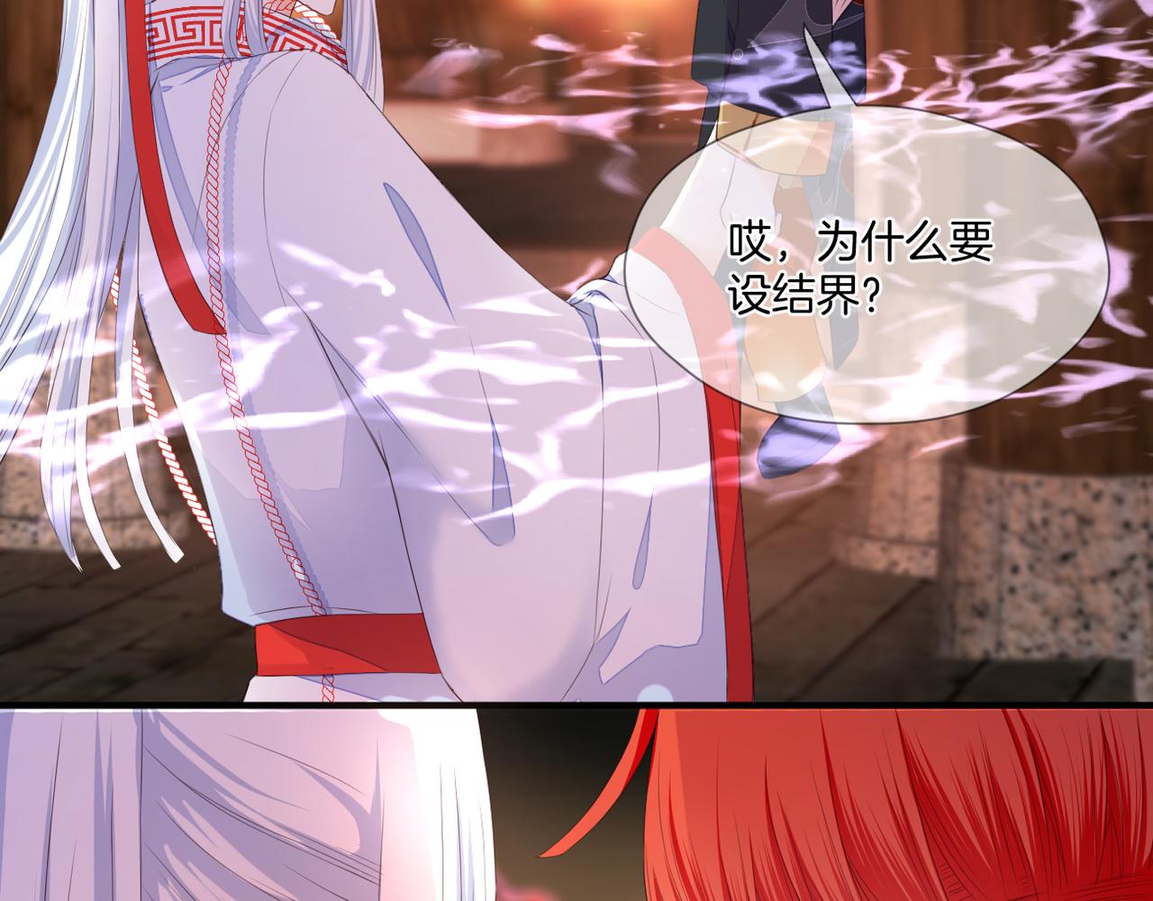 第71话 选择34