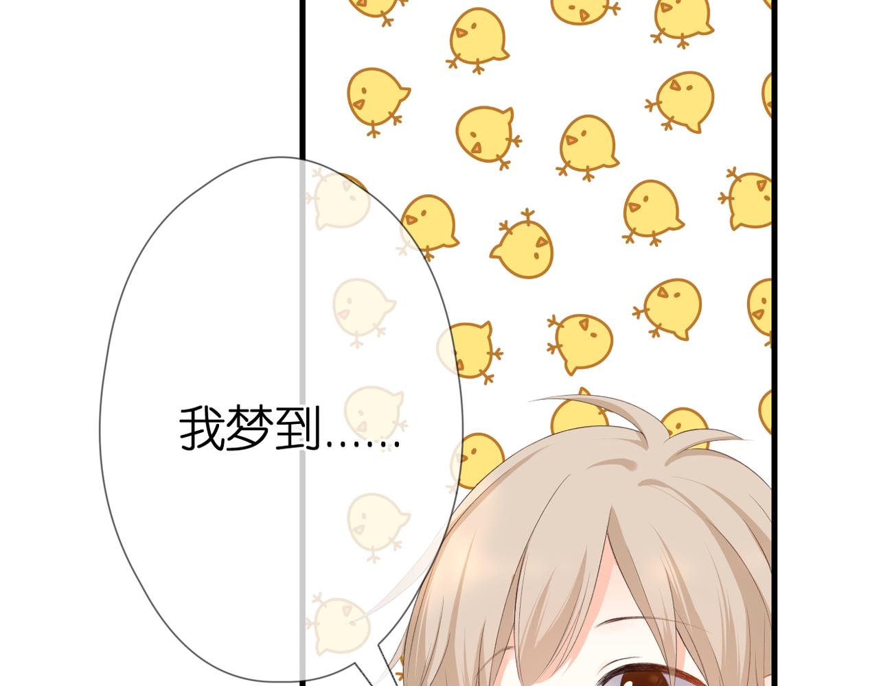 第52话 真心话27