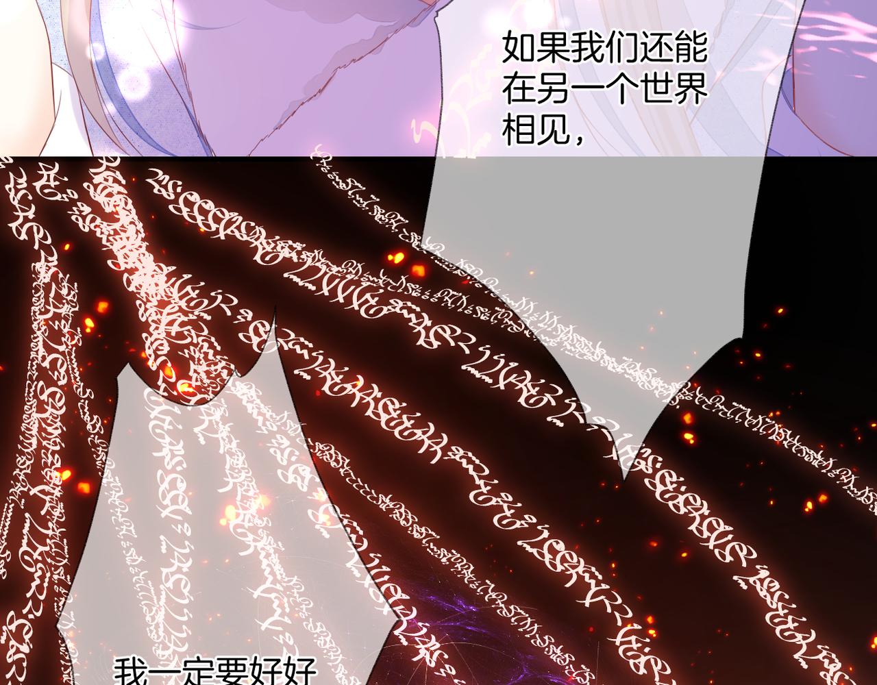 第74话 最后一面90