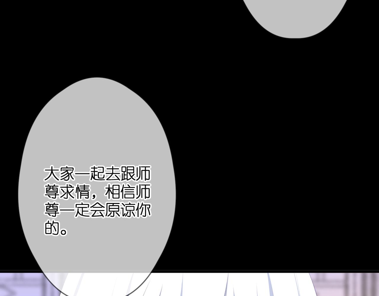 第47话 哥哥的担忧21