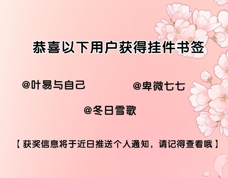 第3话 变得不一样的他119