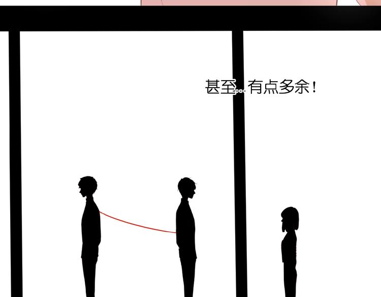 第24话  被隔绝的心70