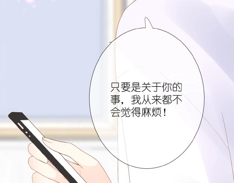 第10话 直男的邀请44