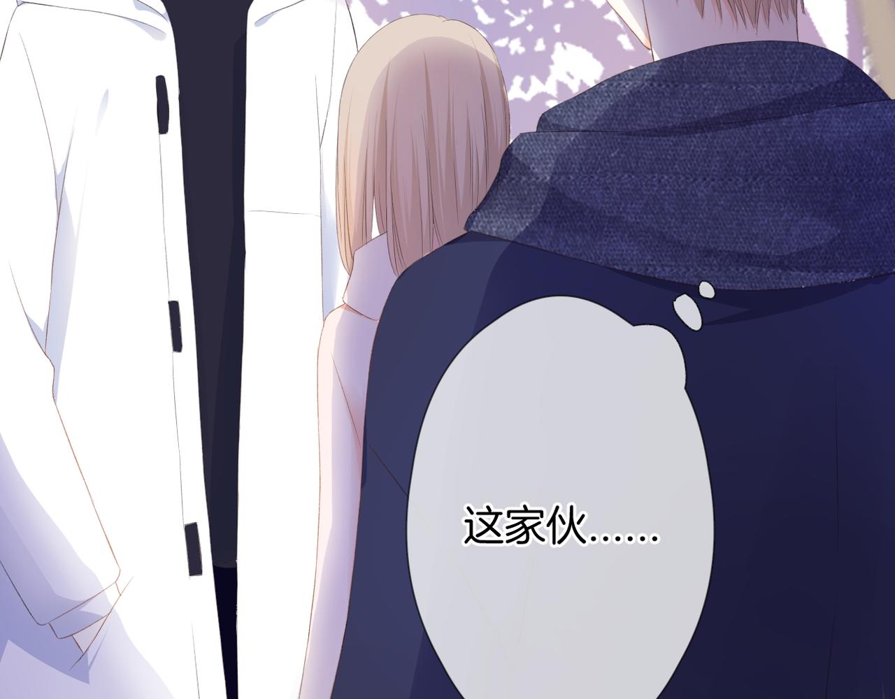 第54话 下定决心61