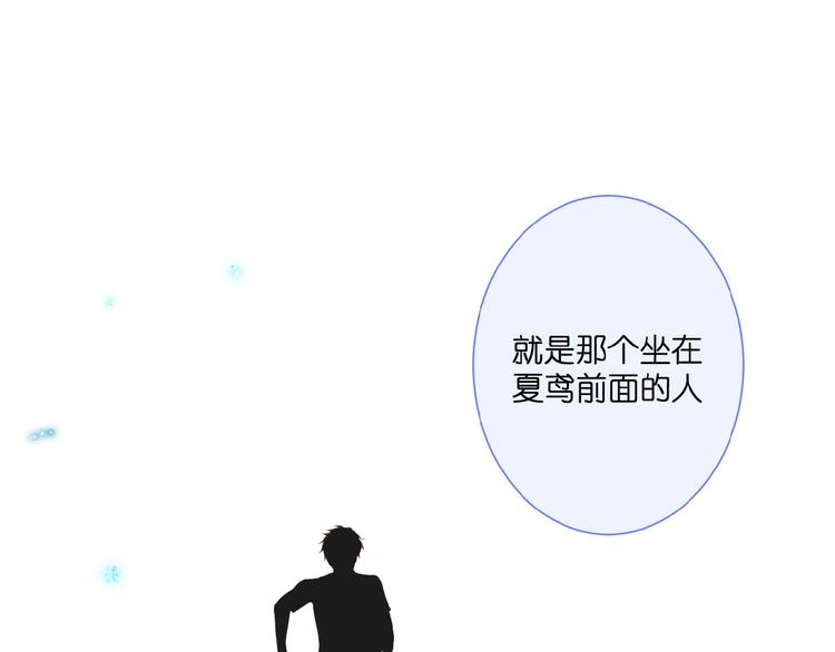 第17话  竞争关系53