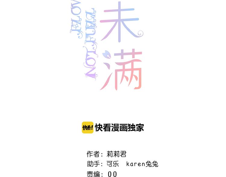 第17话  竞争关系1