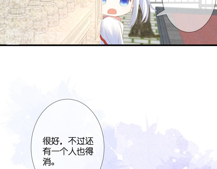 第29话 秘密与期限27