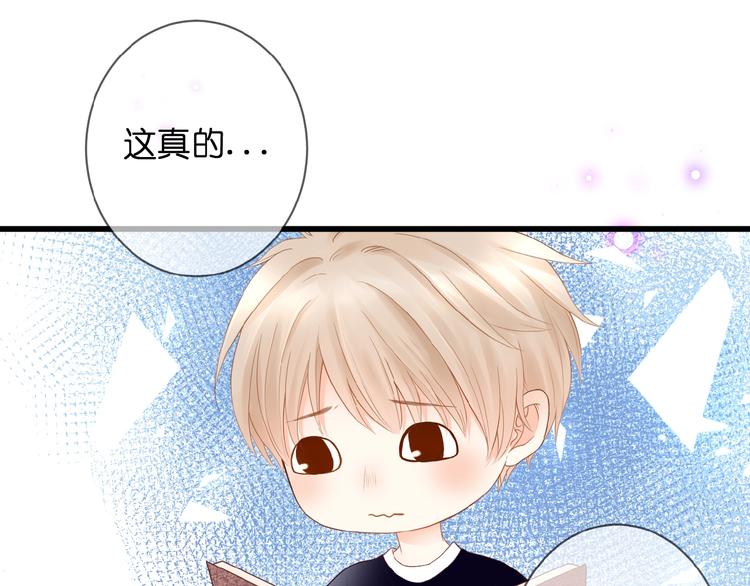 第7话 承诺12