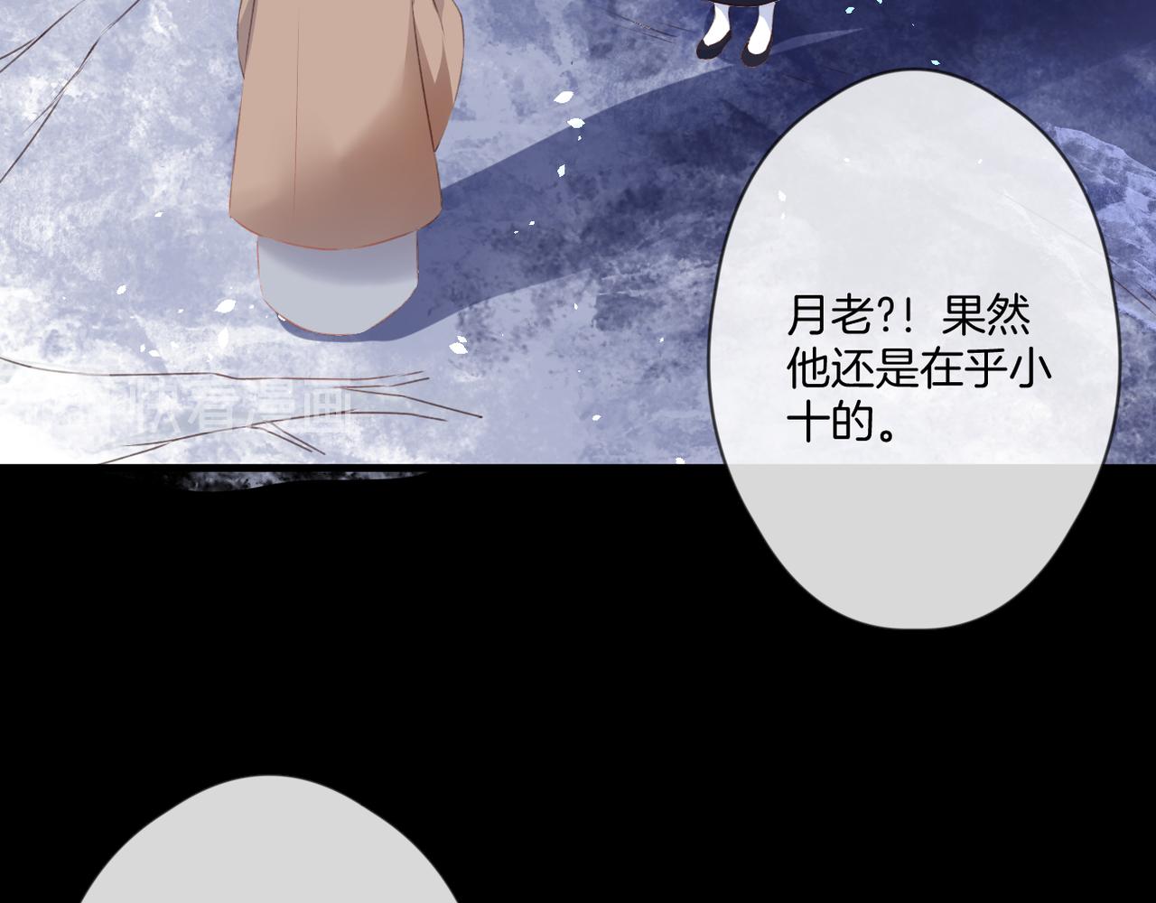 第59话 留下的意义17