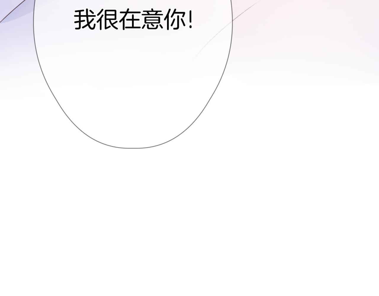 第62话 说你在意78