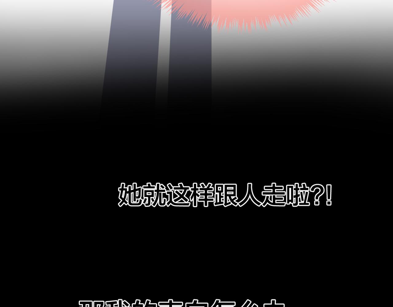 番外 魏来33