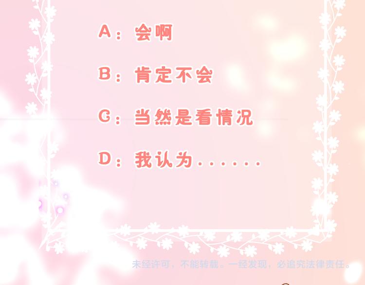 第31话 原谅64