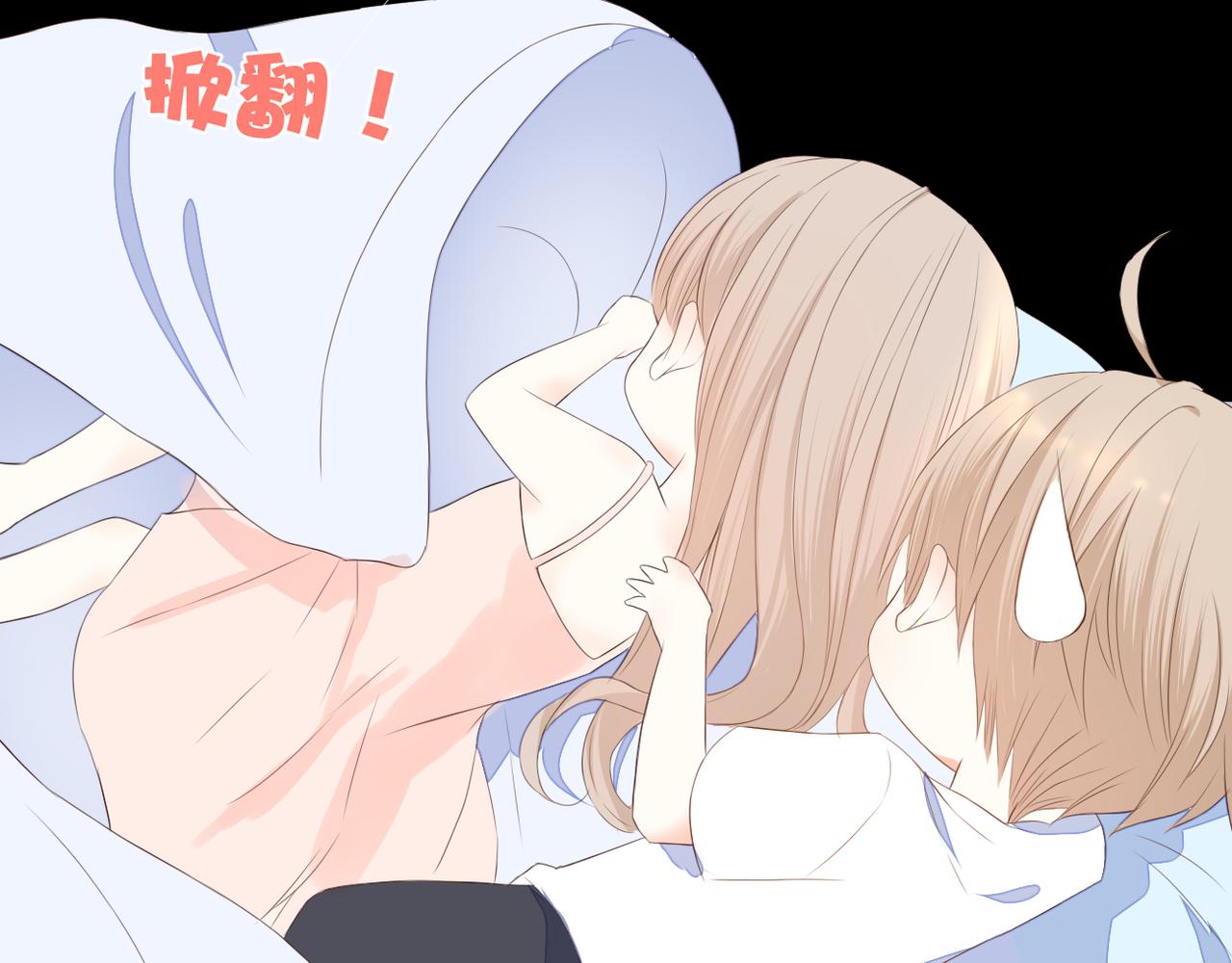 番外 魏来57