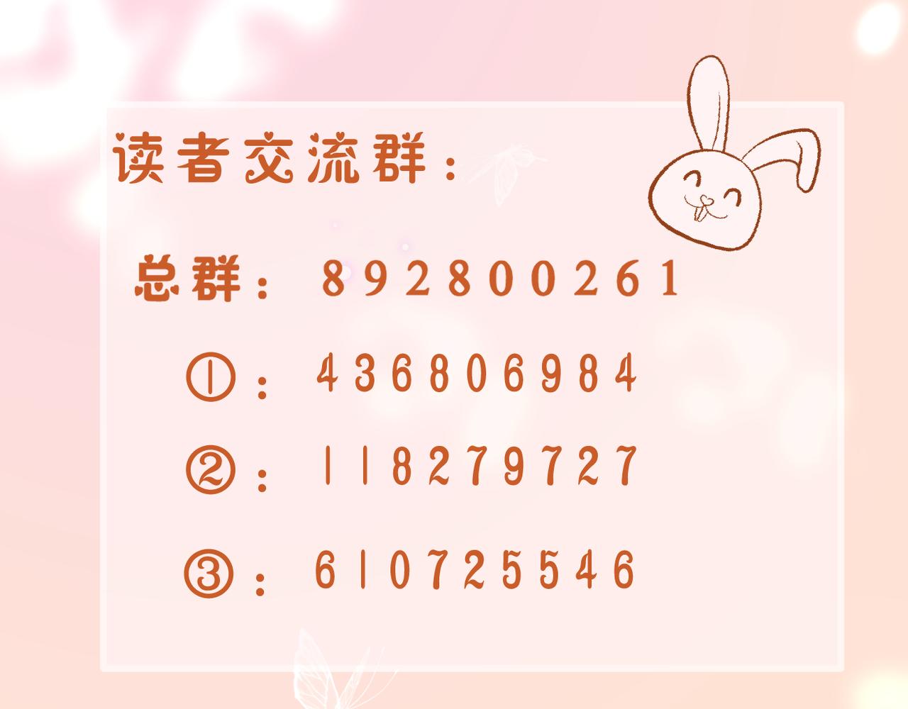 番外 初见小十（下）69
