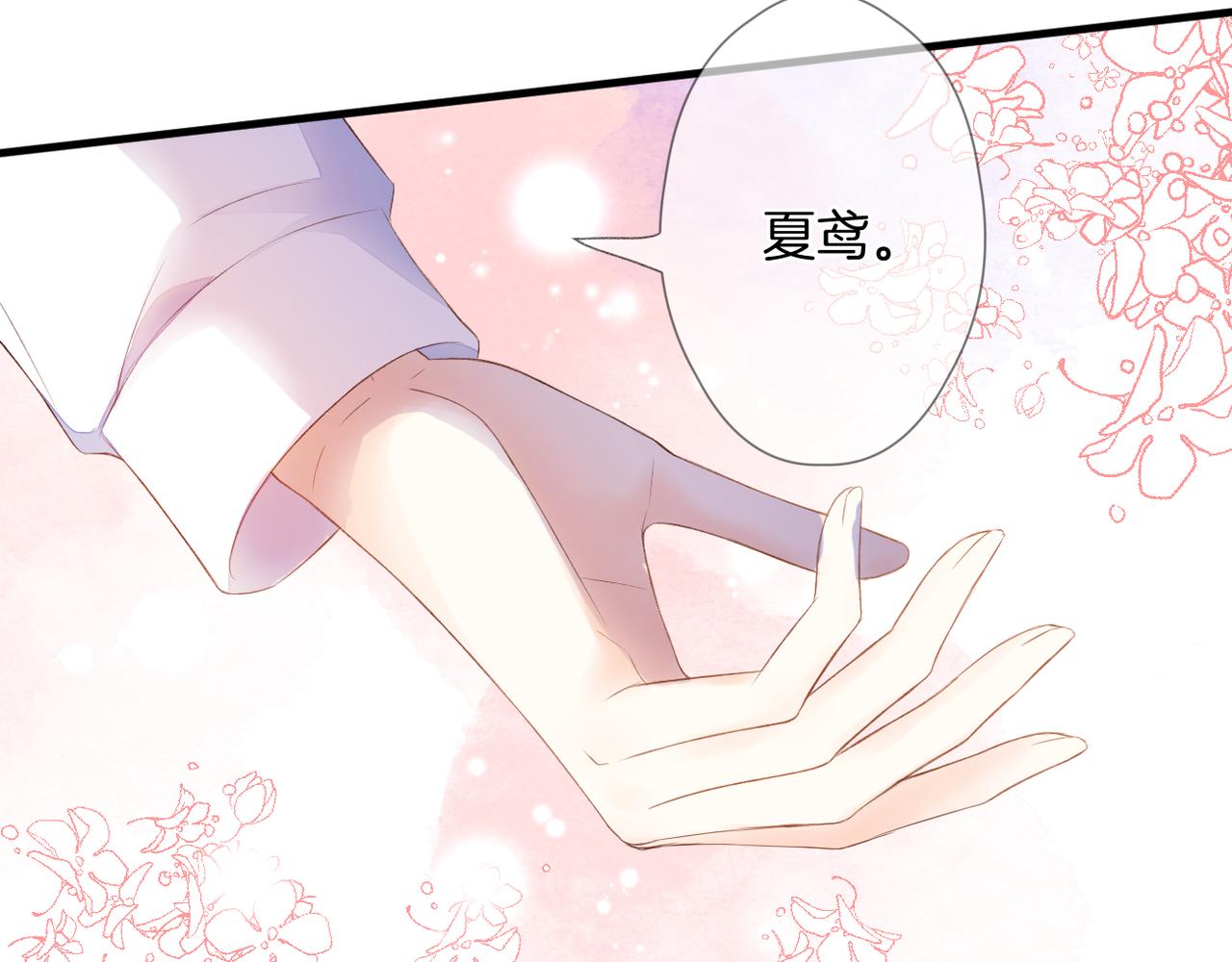 第66话 意外15