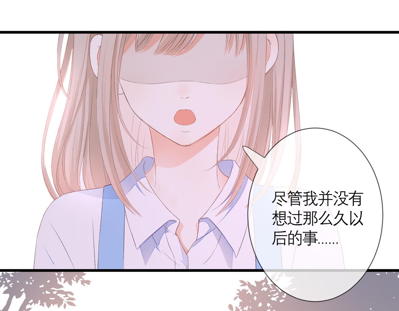 第35话 如果32