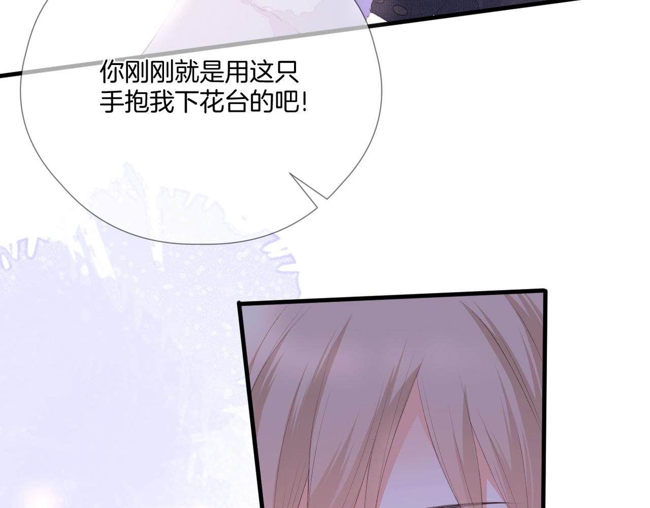 第65话 表明心意40