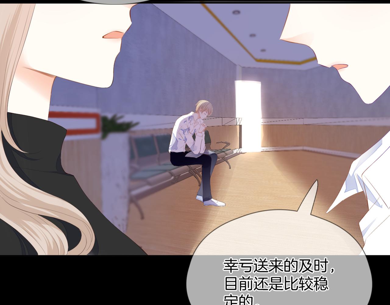 第68话 厄运19