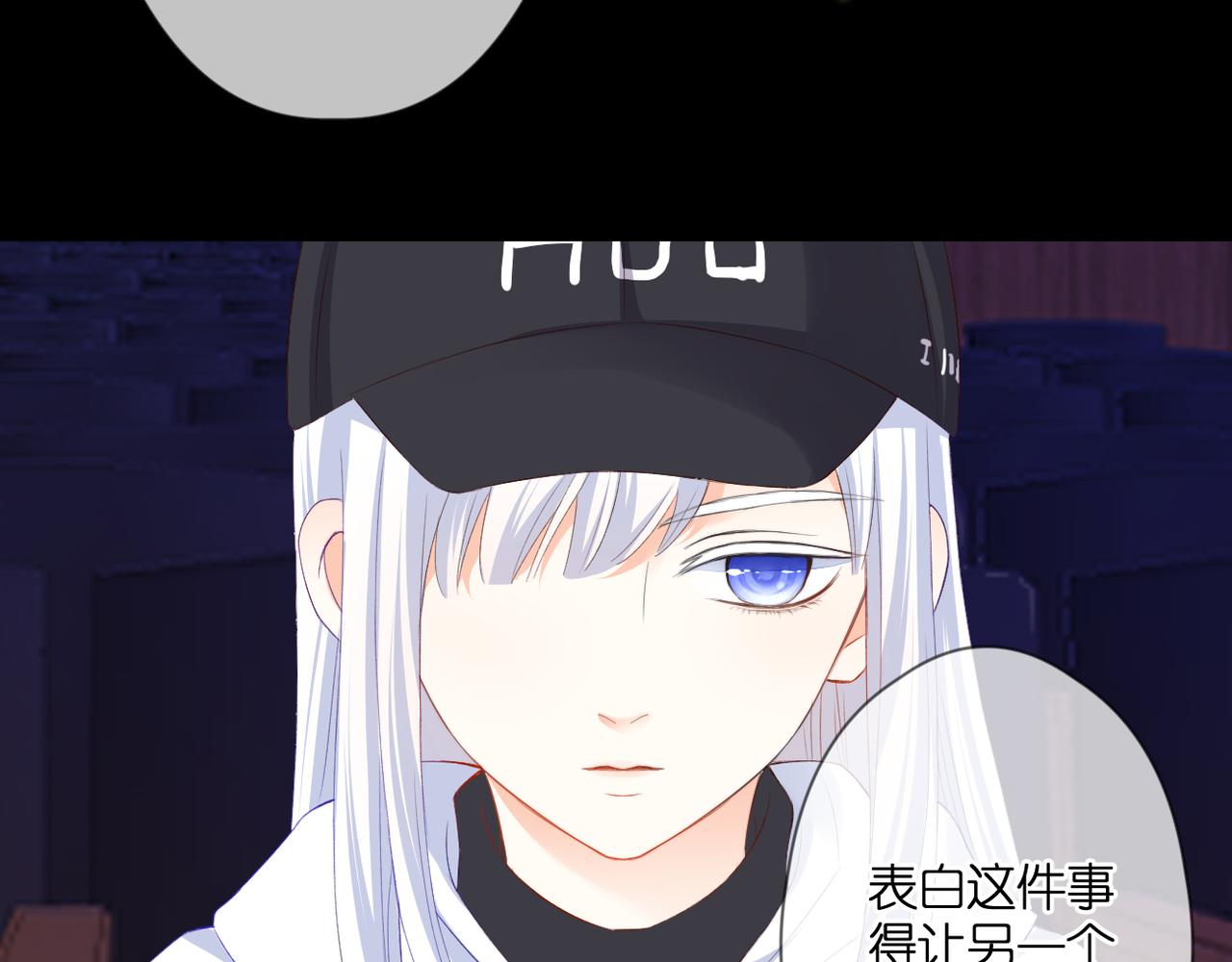 第49话 圈套3