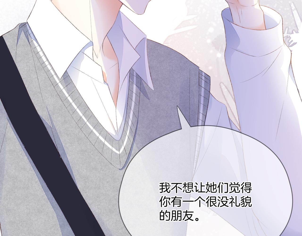 第64话 下定决心15